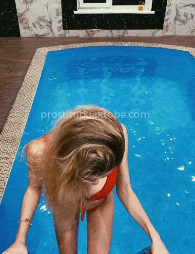 Сабина