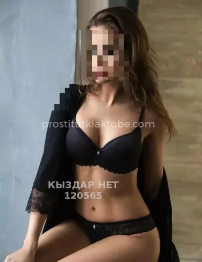 Проститутка Кира