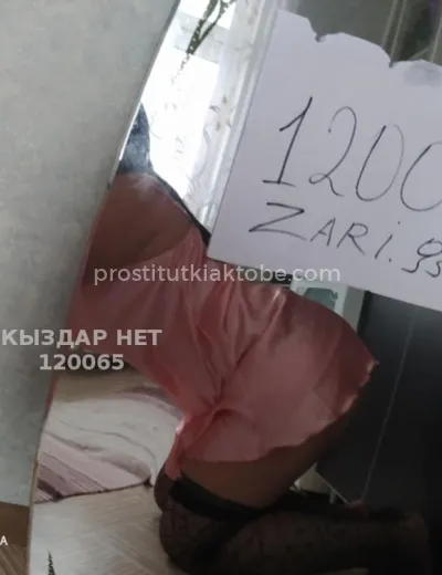 Zarina ватсапе жду