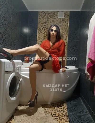 Госпожа Соли