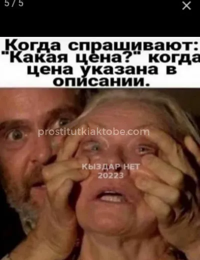 Aidana до 23 новенькая